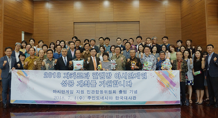 180716_AsianGames 1_1_in.jpg